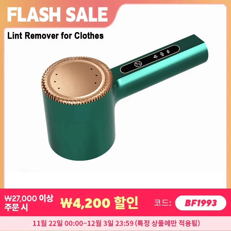便携式绒毛清洁器